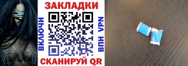 Все наркотики Гаджиево ГЕРОИН  Меф мяу мяу  Псилоцибиновые грибы  ГАШ  Канабис 