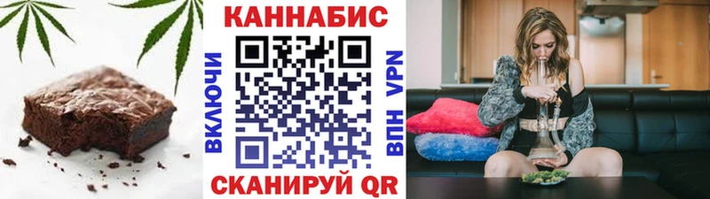 Canna-Cookies конопля  Гаджиево 