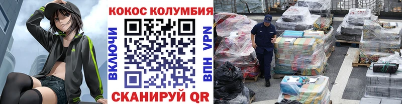 Cocaine Перу  купить   Гаджиево 
