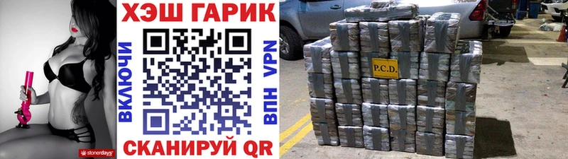 ГАШ ice o lator  OMG   Гаджиево 