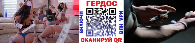 Героин афганец  Гаджиево 