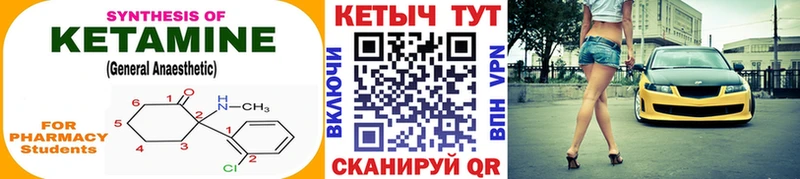КЕТАМИН VHQ  мега как войти  Гаджиево 