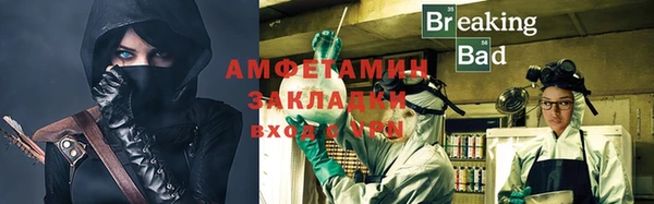 мет Верхнеуральск
