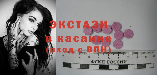 MESCALINE Верхний Тагил