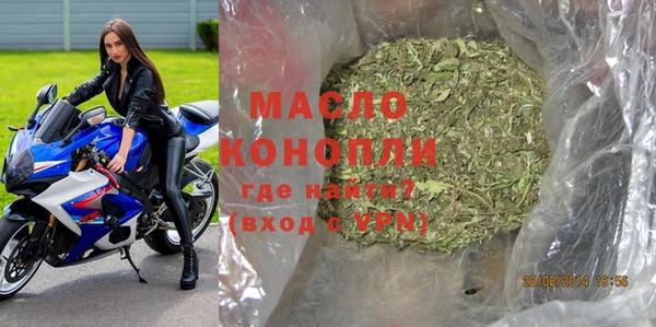 MESCALINE Верхний Тагил