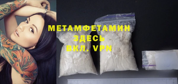 мет Верхнеуральск