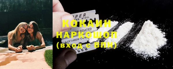 MESCALINE Верхний Тагил