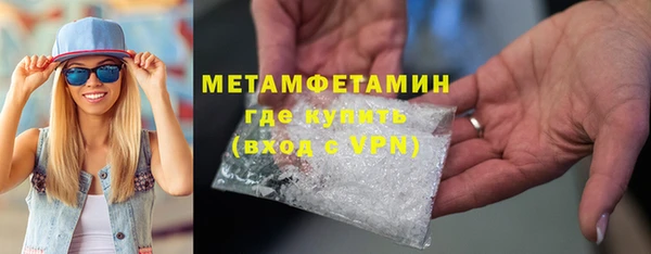 хмурый Медногорск