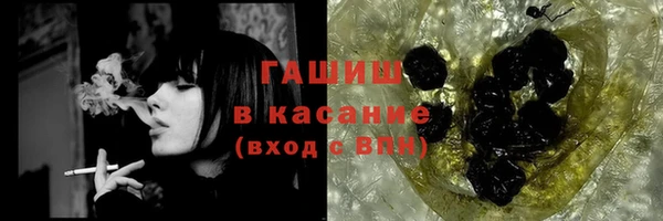 сатива Бронницы
