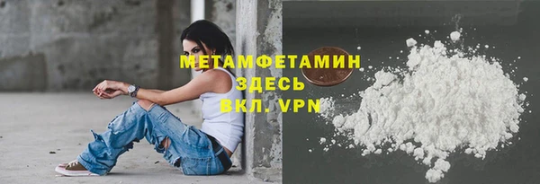 мет Верхнеуральск