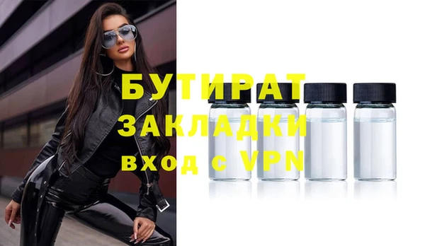 MESCALINE Верхний Тагил