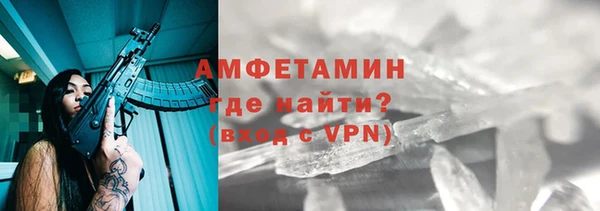 трава Верея