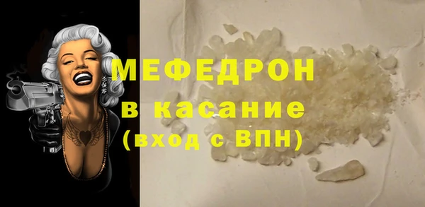 мет Верхнеуральск