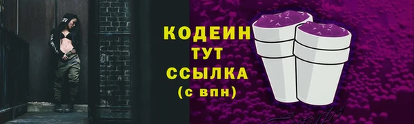 трава Верея