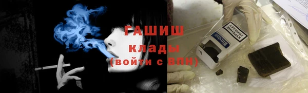 трава Верея
