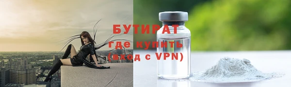 MESCALINE Верхний Тагил