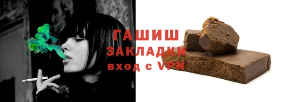 трава Верея