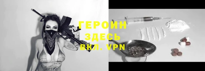 трава Верея