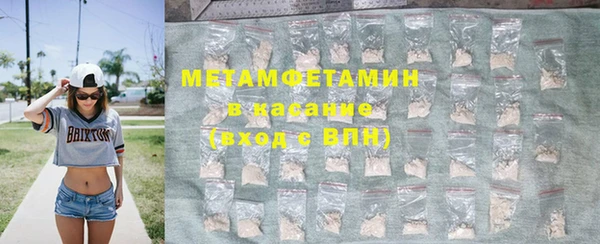 мет Верхнеуральск