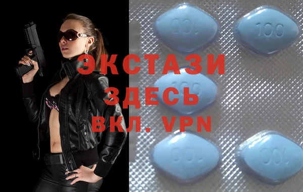 MESCALINE Верхний Тагил