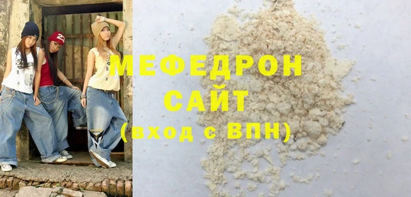 MESCALINE Верхний Тагил
