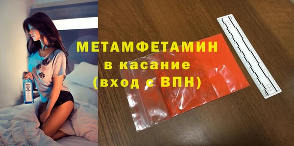 мет Верхнеуральск