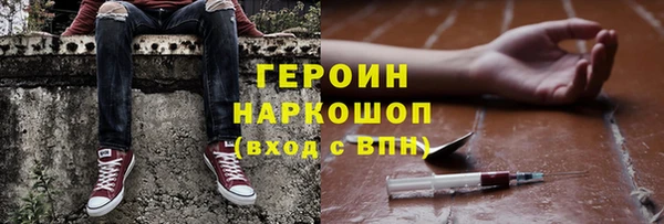 хмурый Медногорск