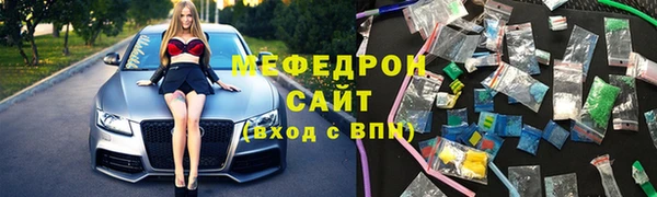 MESCALINE Верхний Тагил