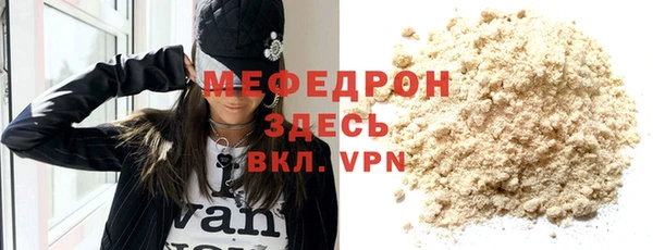 MESCALINE Верхний Тагил
