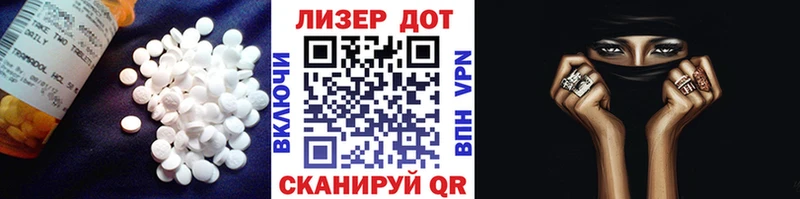 Лсд 25 экстази ecstasy  Гаджиево 