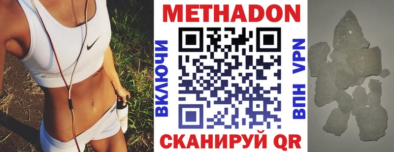 МЕТАДОН мёд  дарнет шоп  darknet как зайти  Гаджиево 