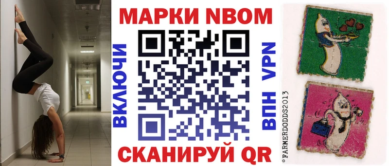 Наркотические марки 1500мкг  ОМГ ОМГ ТОР  Гаджиево 