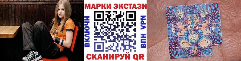Марки NBOMe 1,5мг Гаджиево