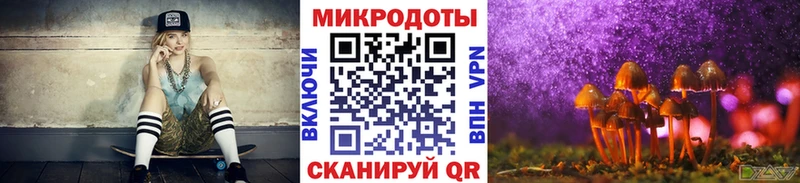 Псилоцибиновые грибы ЛСД  Гаджиево 