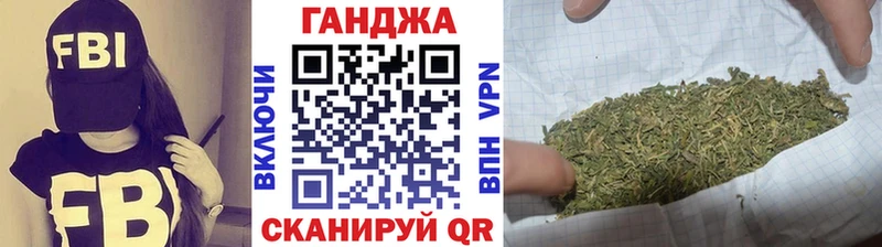 Бошки марихуана Bruce Banner blacksprut как зайти Гаджиево